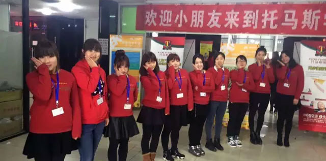 托马斯学习馆STEAM课程2015年春季新学期的师生见面会