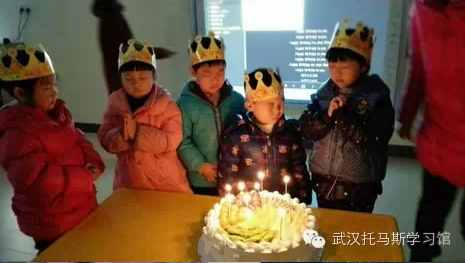 武汉托马斯学习馆超赞生日会