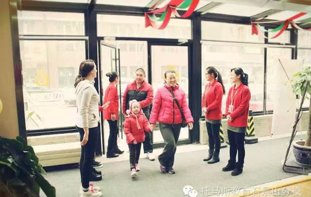 北京石景山托马斯学习馆2015春季STEAM课程班开学见面会