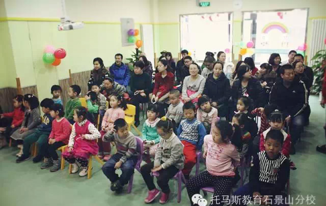 北京石景山托马斯学习馆2015春季STEAM课程班开学见面会