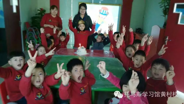 托马斯学习馆黄村校STEAM课程C班刘梓宣小朋友的生日会