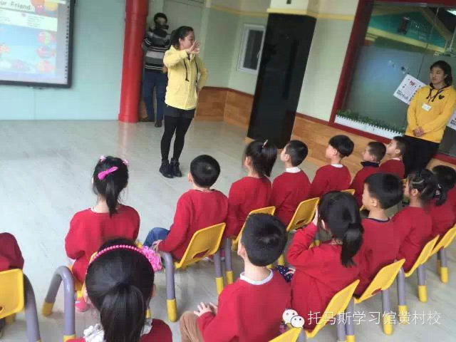 2015托马斯学习馆STEAM课程春季班第一次展示课