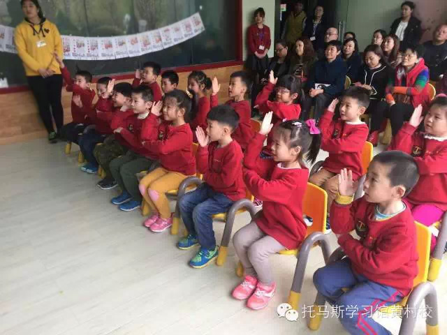 2015托马斯学习馆STEAM课程春季班第一次展示课