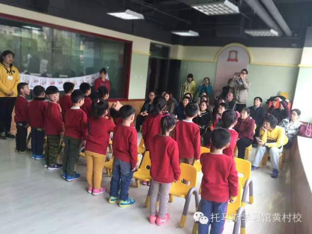 2015托马斯学习馆STEAM课程春季班第一次展示课