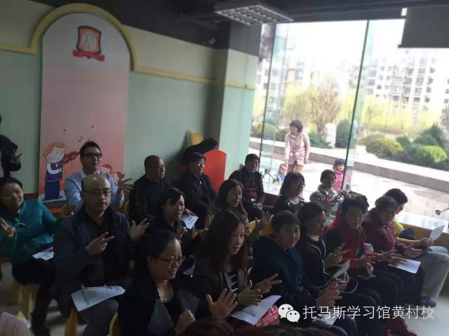 2015托马斯学习馆STEAM课程春季班第一次展示课