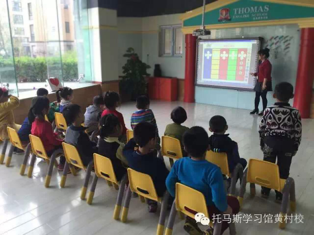 2015托马斯学习馆STEAM课程春季班第一次展示课