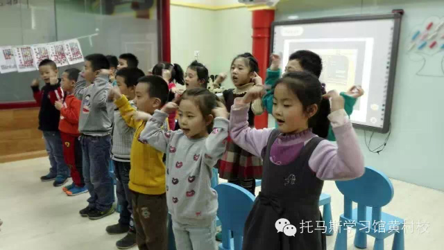 2015托马斯学习馆STEAM课程春季班第一次展示课