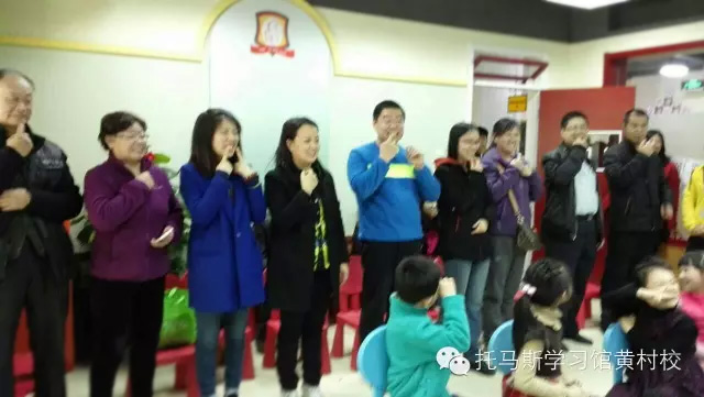 2015托马斯学习馆STEAM课程春季班第一次展示课