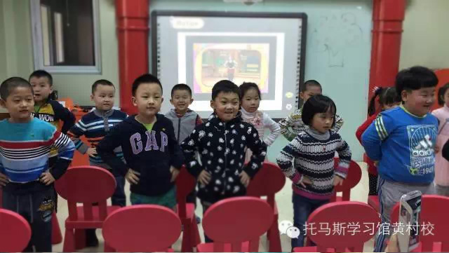 2015托马斯学习馆STEAM课程春季班第一次展示课
