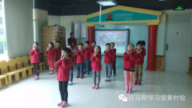 2015托马斯学习馆STEAM课程全年班第一次展示课