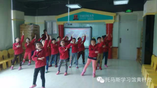 2015托马斯学习馆STEAM课程全年班第一次展示课