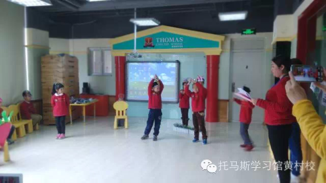 2015托马斯学习馆STEAM课程全年班第一次展示课