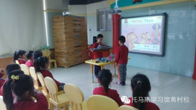 2015托马斯学习馆STEAM课程全年班第一次展示课