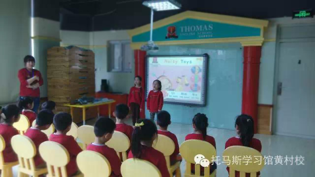 2015托马斯学习馆STEAM课程全年班第一次展示课