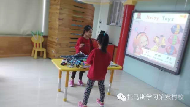 2015托马斯学习馆STEAM课程全年班第一次展示课