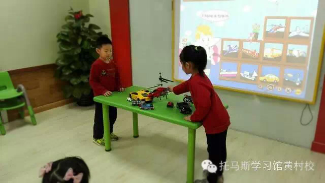 2015托马斯学习馆STEAM课程全年班第一次展示课