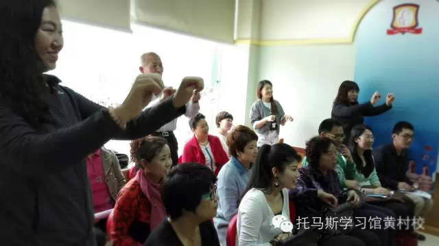 2015托马斯学习馆STEAM课程全年班第一次展示课