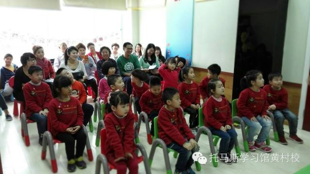 2015托马斯学习馆STEAM课程全年班第一次展示课