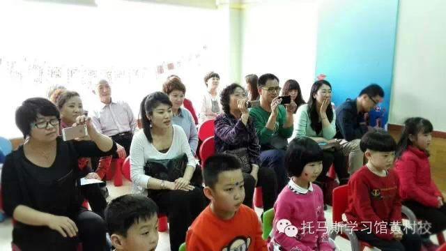2015托马斯学习馆STEAM课程全年班第一次展示课