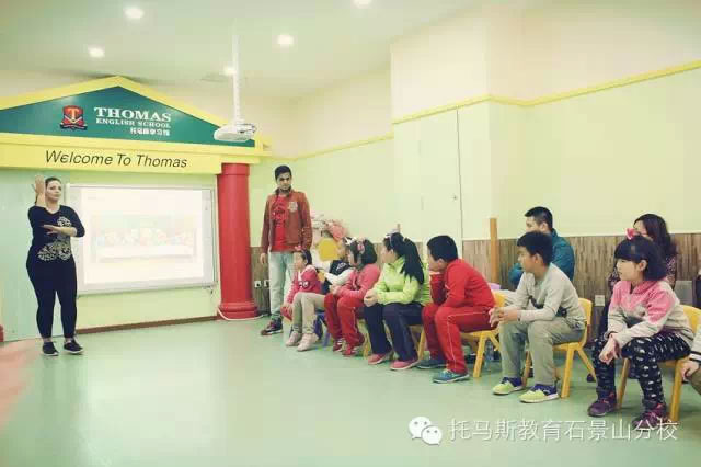 托马斯学习馆石景山分校复活节主题派对