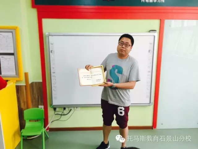 托马斯学习馆石景山分校STEAM课程班新学期第一次展示课