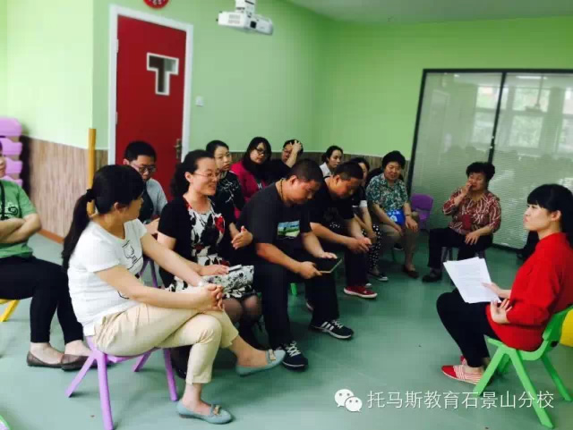 托马斯学习馆石景山分校STEAM课程班新学期第一次展示课