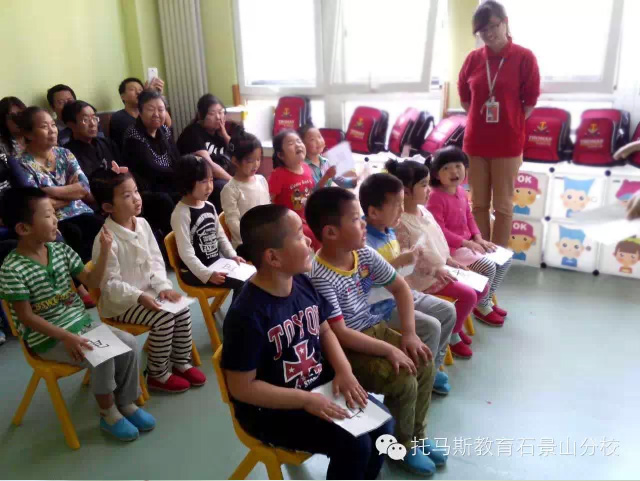 托马斯学习馆石景山分校STEAM课程班新学期第一次展示课