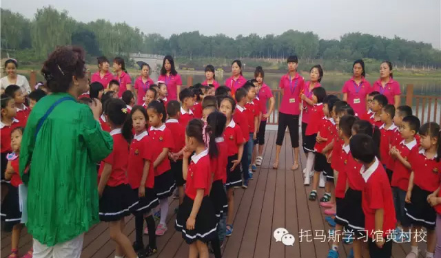 托马斯学习馆STEAM课程庆六一亲子活动