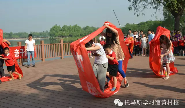 托马斯学习馆STEAM课程庆六一亲子活动