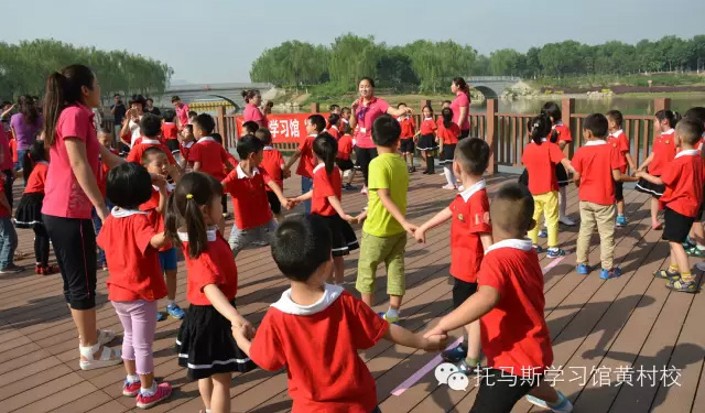 托马斯学习馆STEAM课程庆六一亲子活动