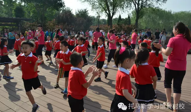 托马斯学习馆STEAM课程庆六一亲子活动