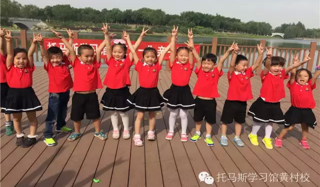 托马斯学习馆STEAM课程庆六一亲子活动