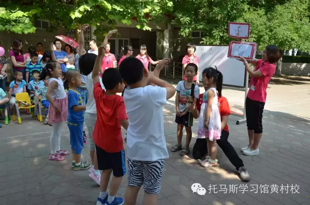 托马斯学习馆黄村校英语班“庆六一”亲子活动