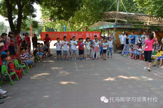 托马斯学习馆黄村校英语班“庆六一”亲子活动