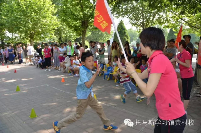 托马斯学习馆黄村校英语班“庆六一”亲子活动