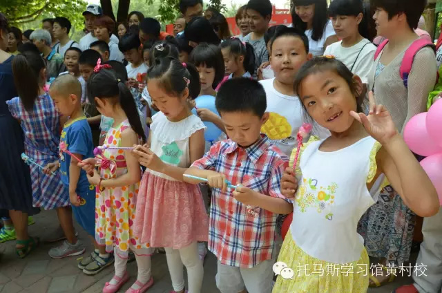 托马斯学习馆黄村校英语班“庆六一”亲子活动